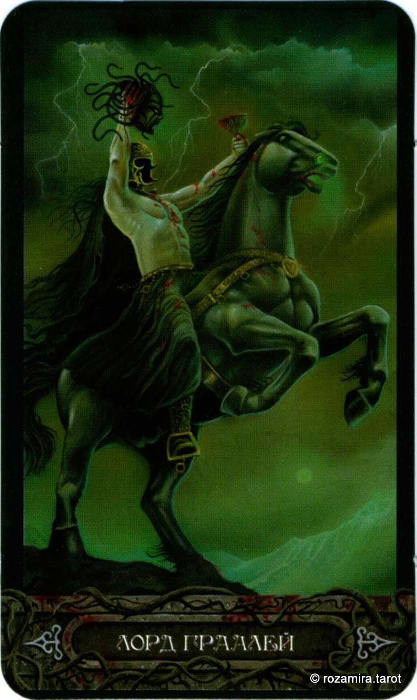 Таро Вампиров Фантасмагория